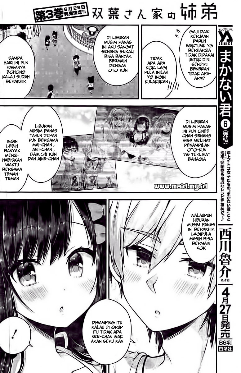 Futaba-san Chi no Kyoudai Chapter 27 - halaman 17