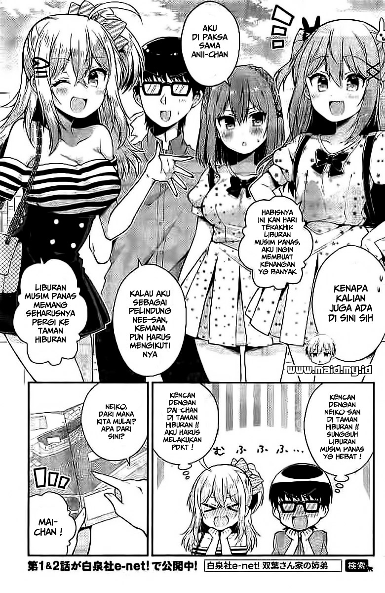 Futaba-san Chi no Kyoudai Chapter 27 - halaman 6