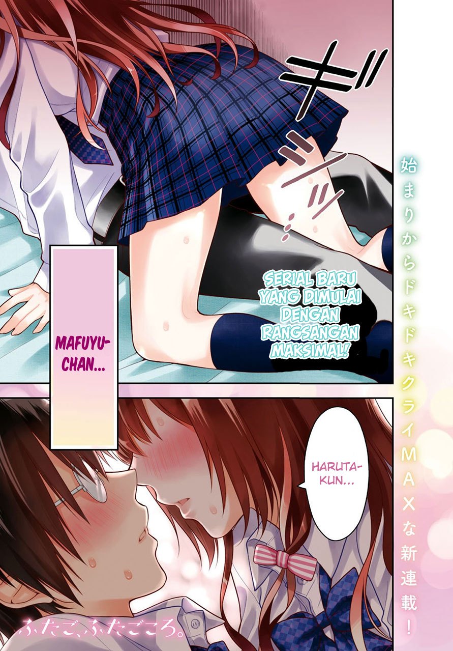 Futago, Futagokoro. Chapter 1 - halaman 1