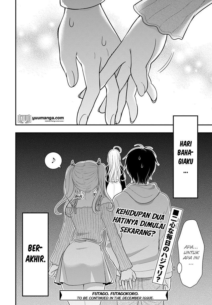 Futago, Futagokoro. Chapter 1 - halaman 33