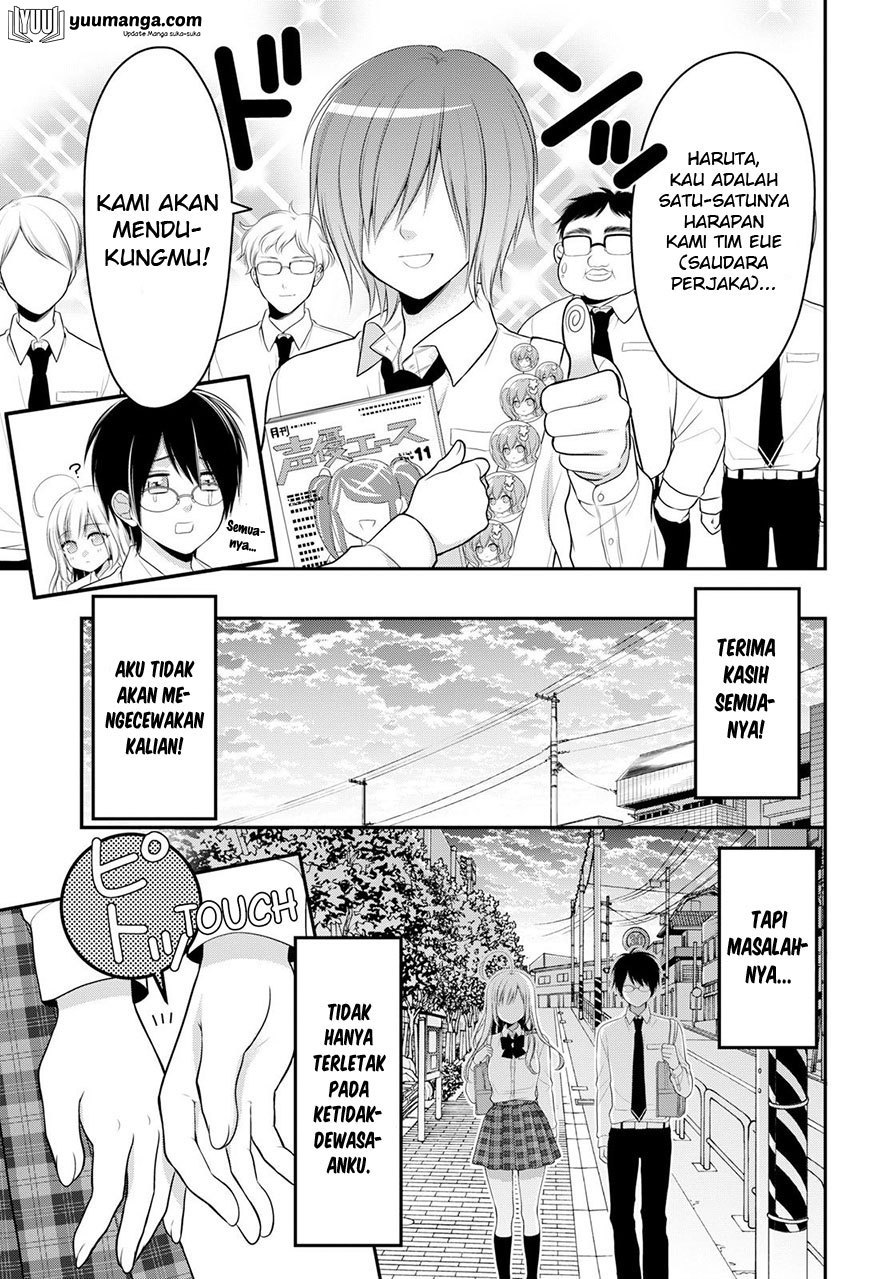 Futago, Futagokoro. Chapter 1 - halaman 6