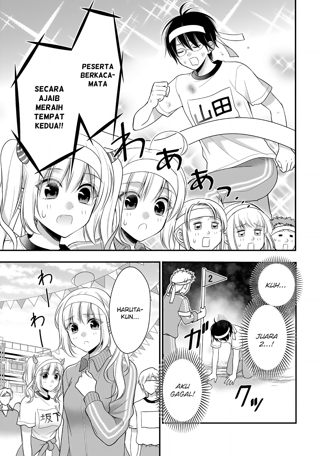 Futago, Futagokoro. Chapter 10 - halaman 22
