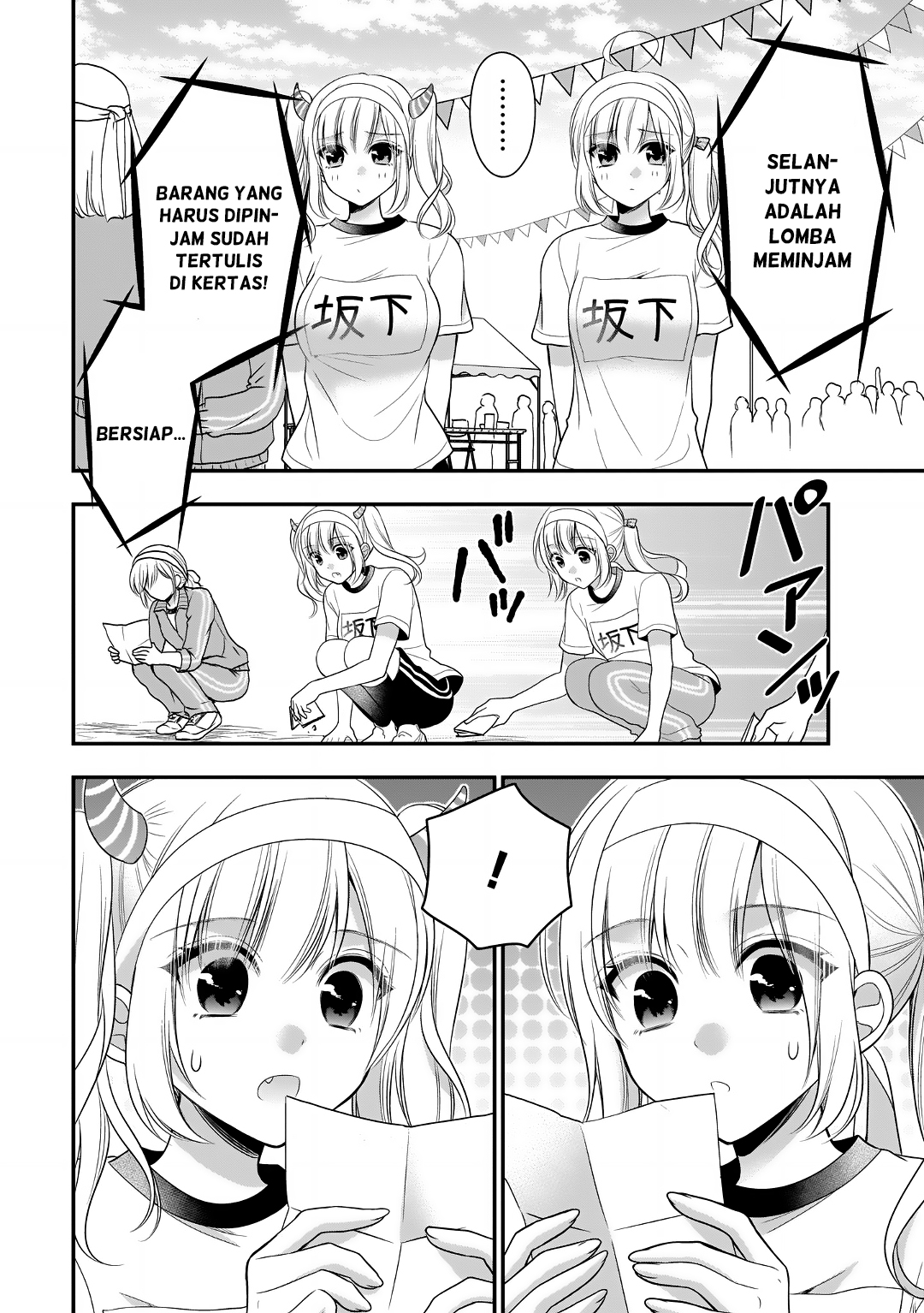 Futago, Futagokoro. Chapter 10 - halaman 23