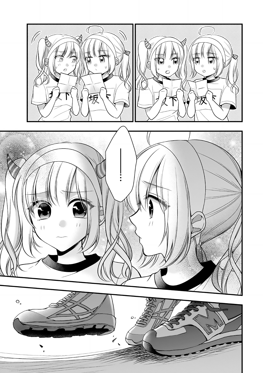 Futago, Futagokoro. Chapter 10 - halaman 24