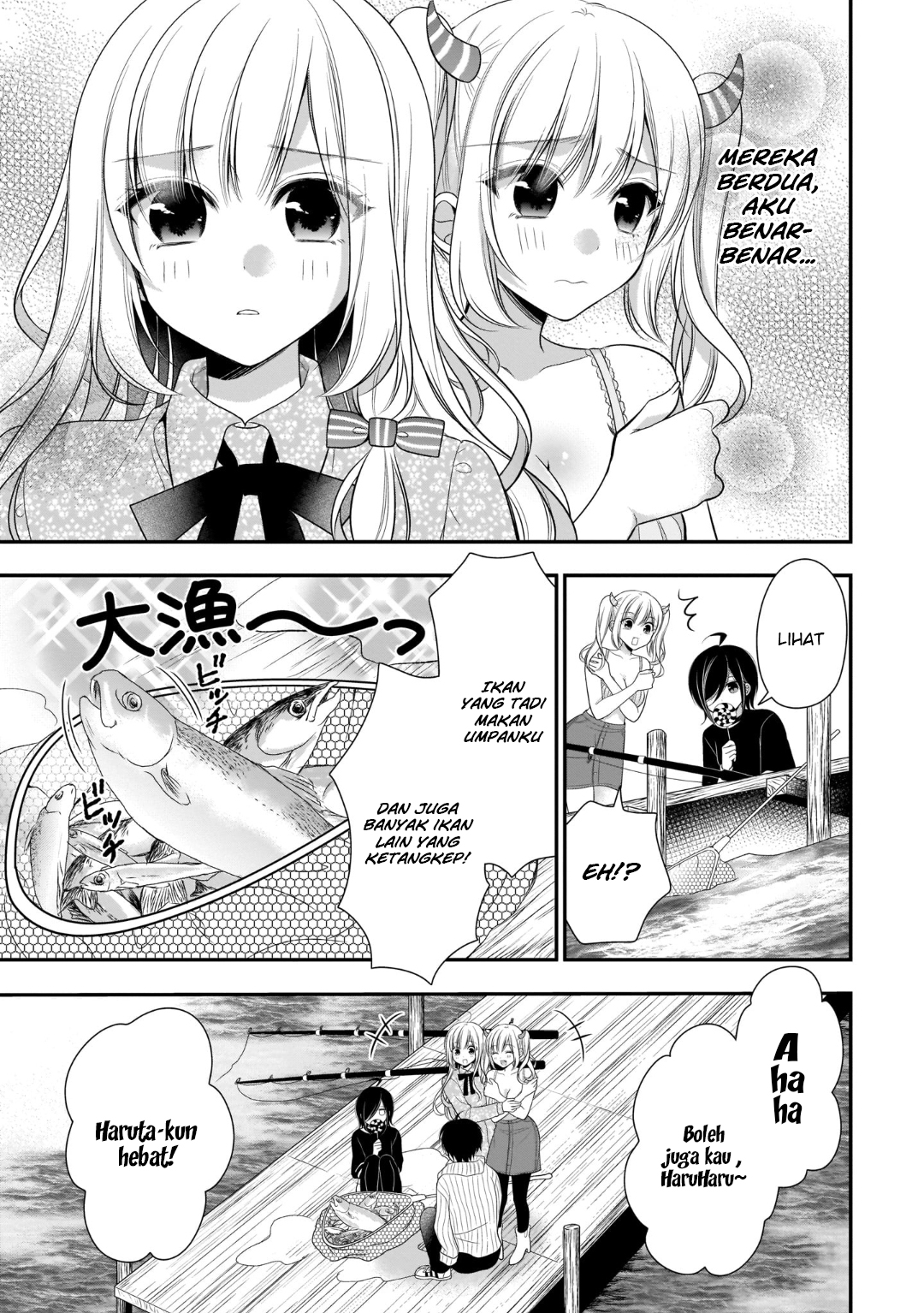 Futago, Futagokoro. Chapter 11 - halaman 12