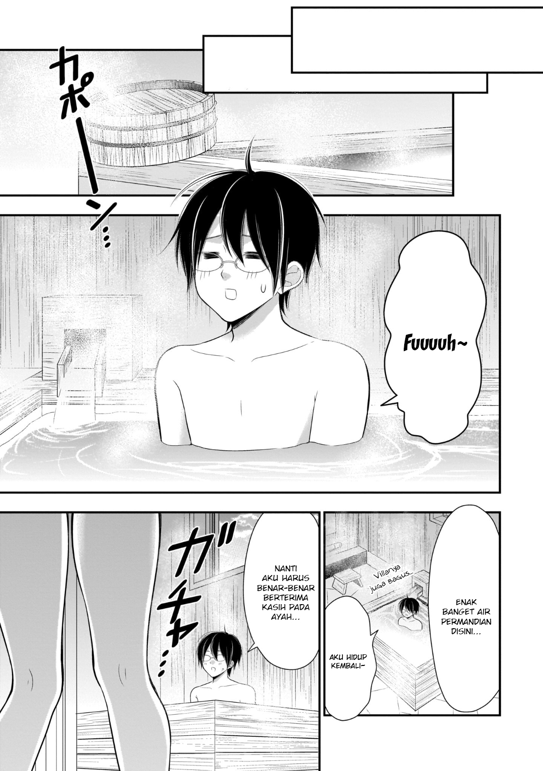 Futago, Futagokoro. Chapter 11 - halaman 14