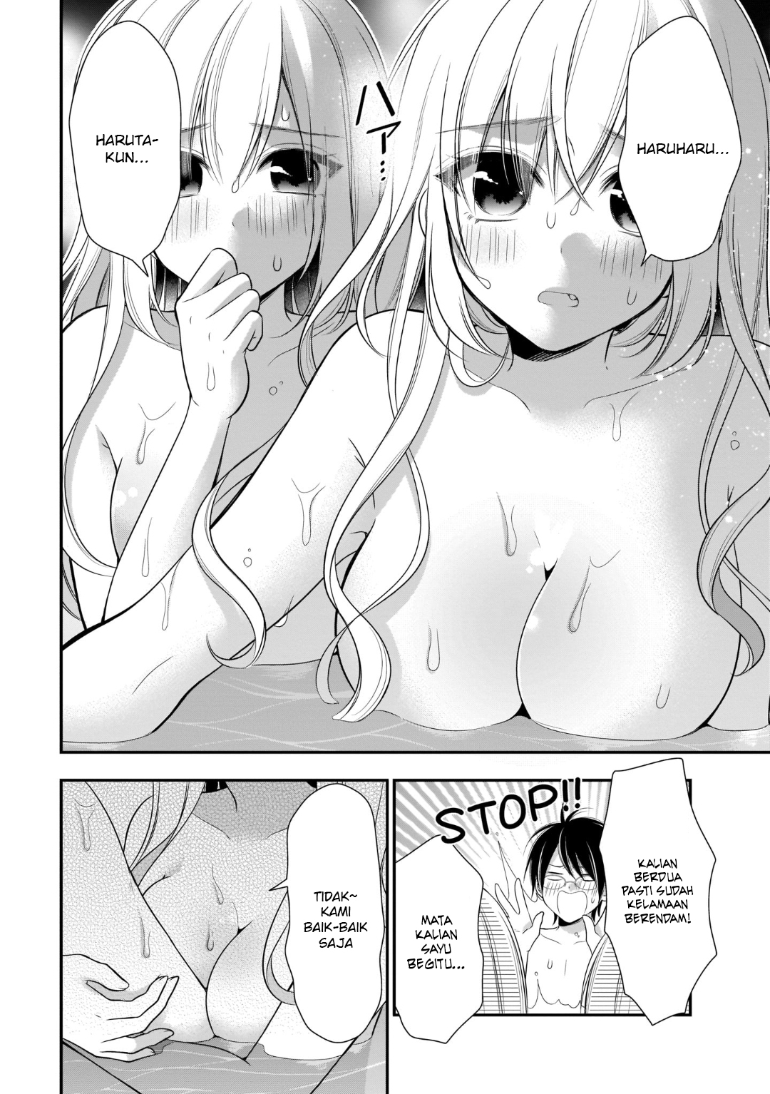 Futago, Futagokoro. Chapter 11 - halaman 21