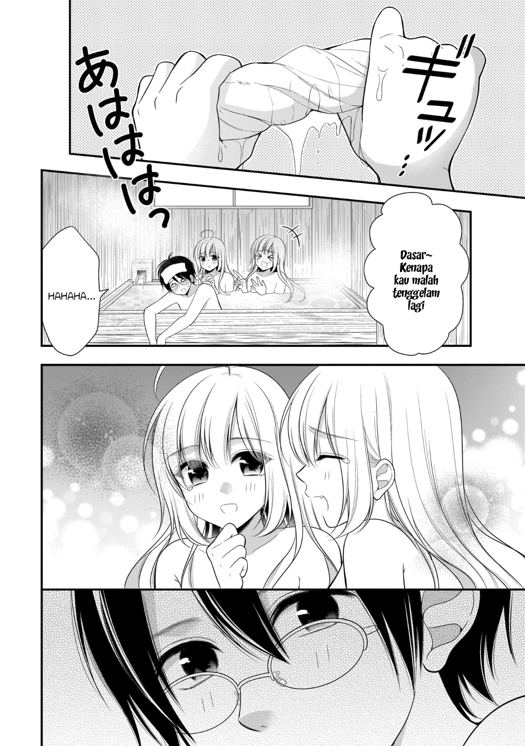 Futago, Futagokoro. Chapter 11 - halaman 23