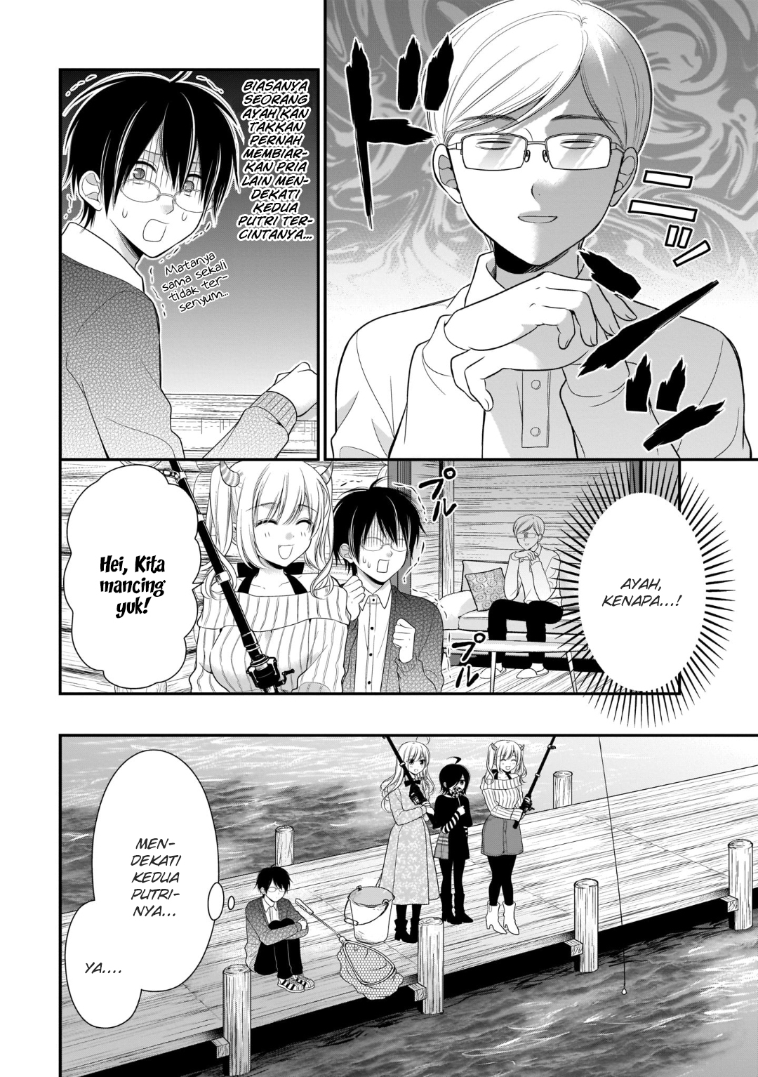 Futago, Futagokoro. Chapter 11 - halaman 5