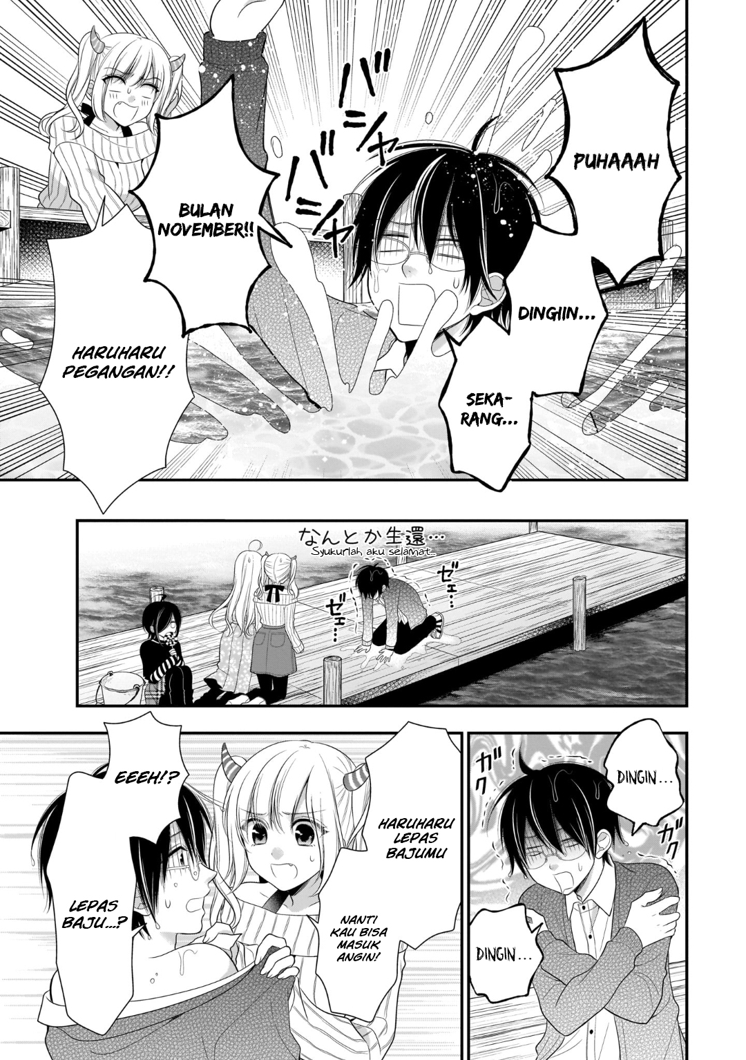 Futago, Futagokoro. Chapter 11 - halaman 8