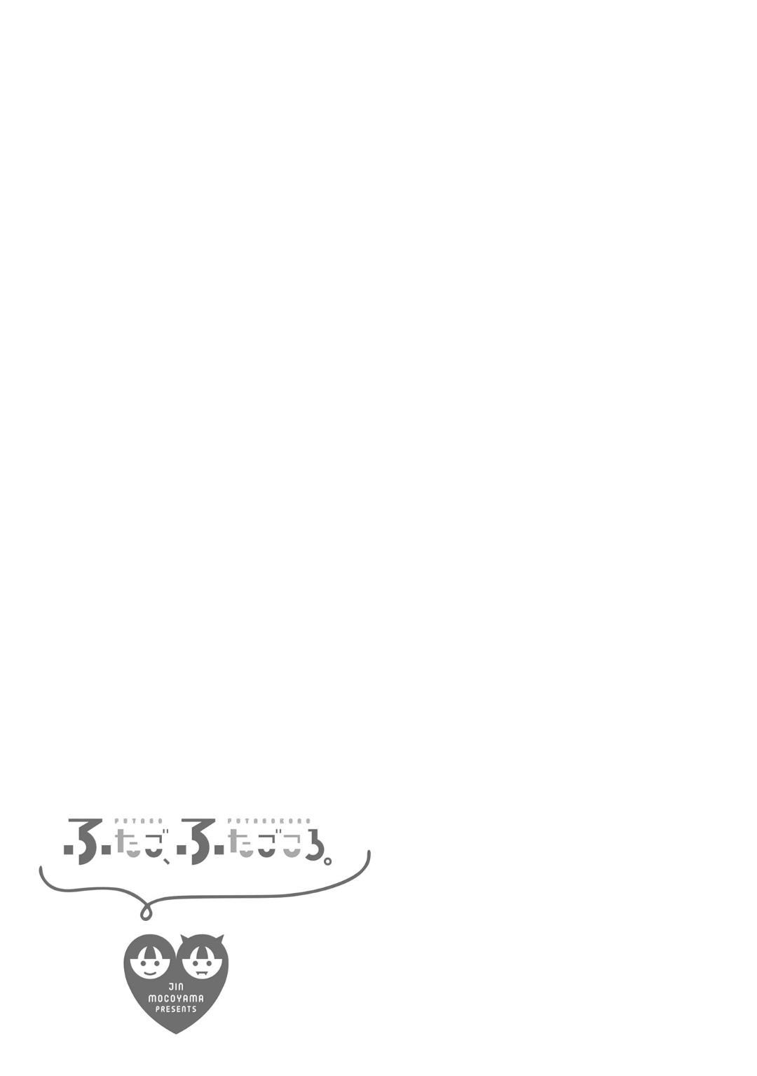 Futago, Futagokoro. Chapter 12 - halaman 26