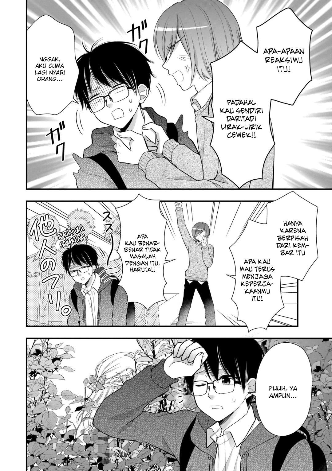 Futago, Futagokoro. Chapter 13 - halaman 17