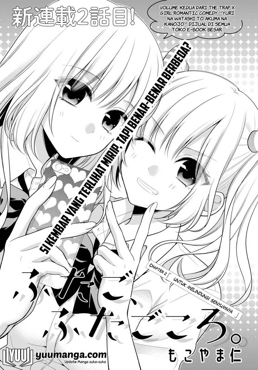 Futago, Futagokoro. Chapter 2 - halaman 1