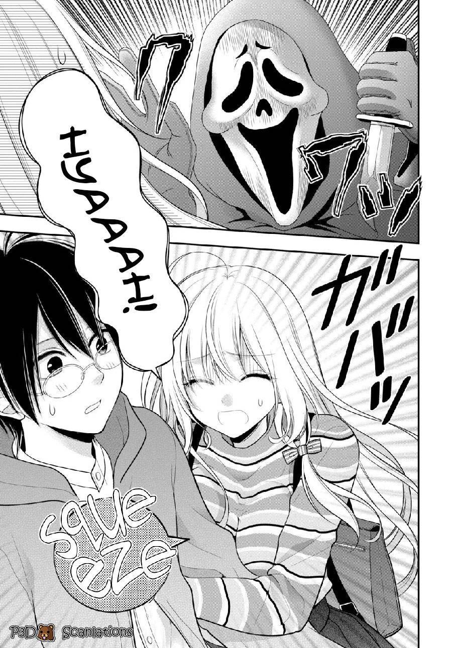 Futago, Futagokoro. Chapter 3 - halaman 13