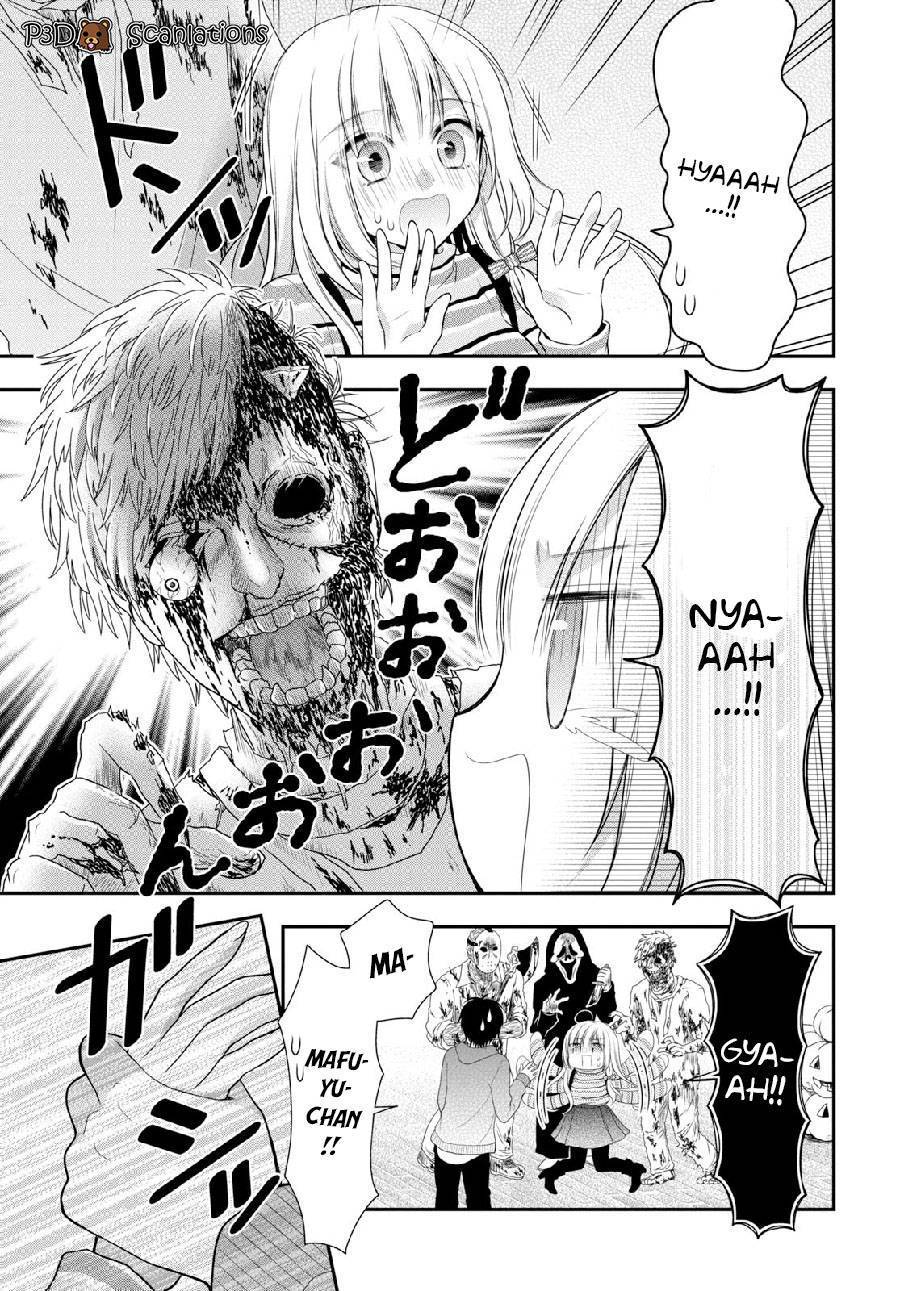 Futago, Futagokoro. Chapter 3 - halaman 15