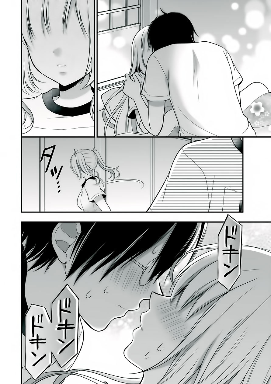 Futago, Futagokoro. Chapter 5 - halaman 29