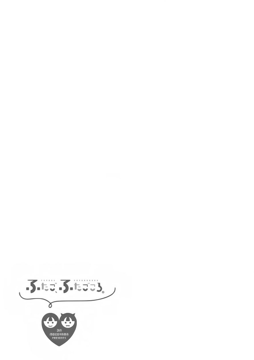 Futago, Futagokoro. Chapter 5 - halaman 32