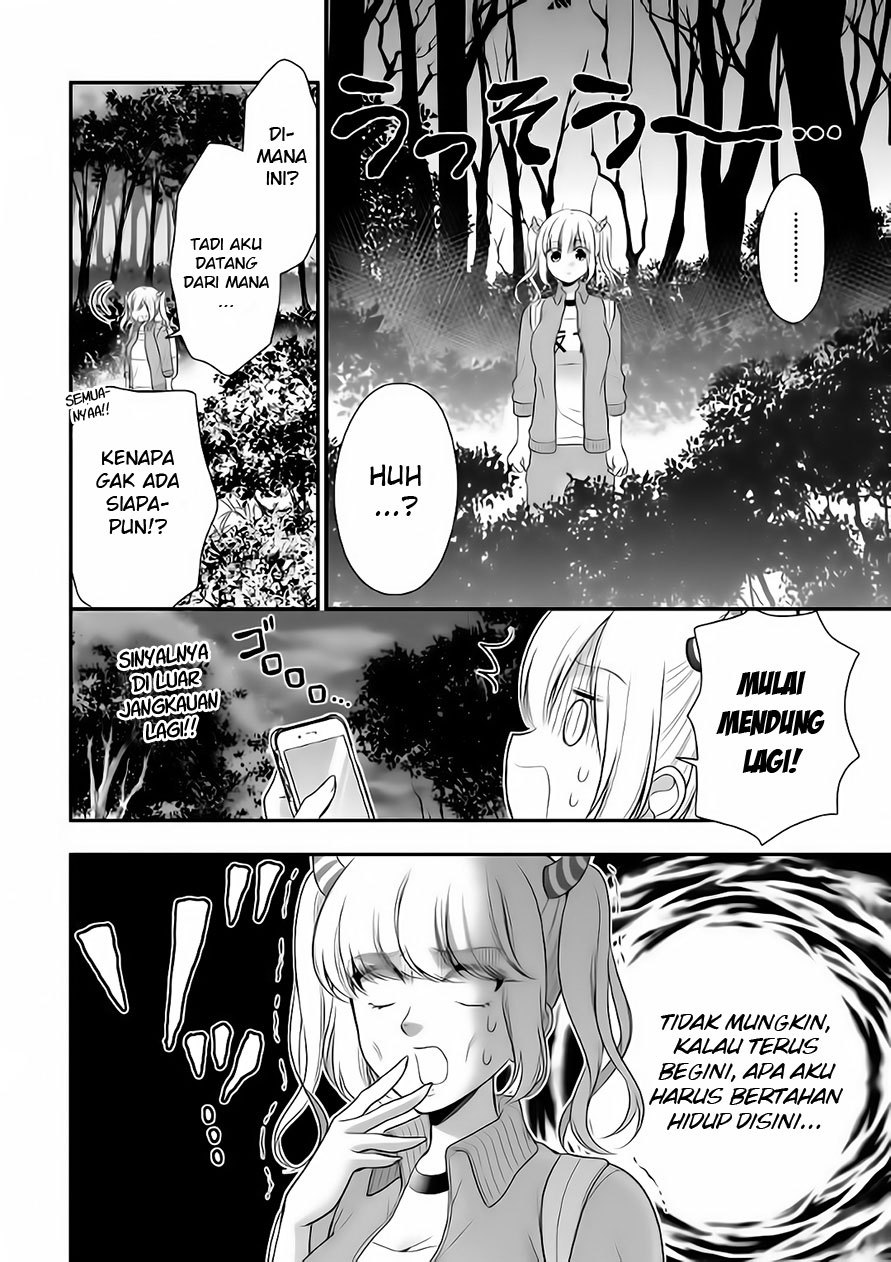 Futago, Futagokoro. Chapter 6 - halaman 13