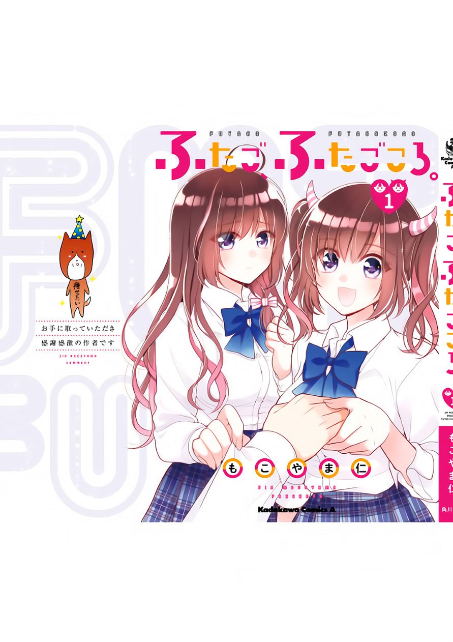 Futago, Futagokoro. Chapter 6 - halaman 38