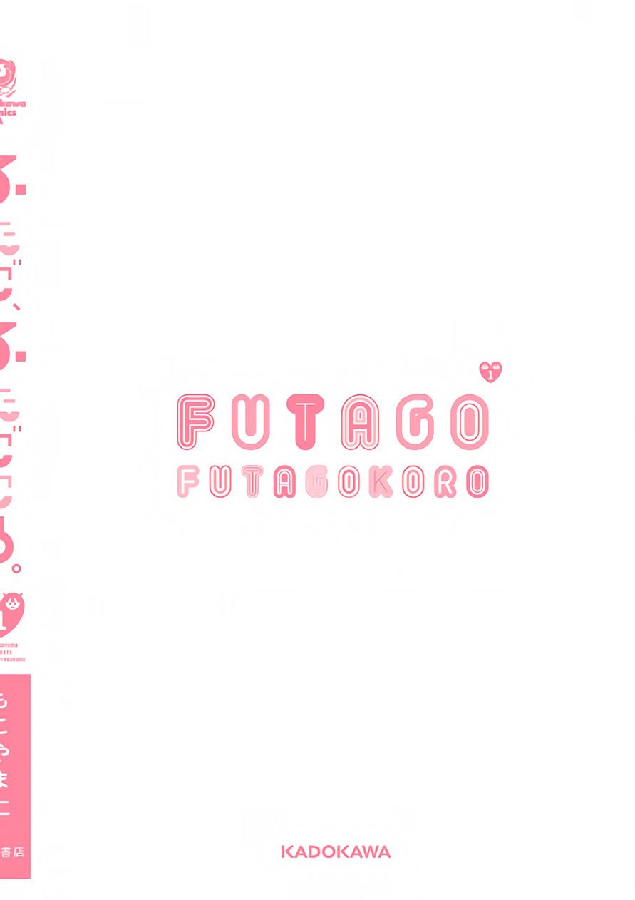 Futago, Futagokoro. Chapter 6 - halaman 39