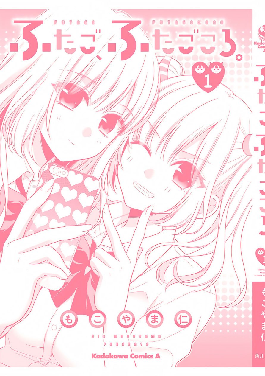 Futago, Futagokoro. Chapter 6 - halaman 40