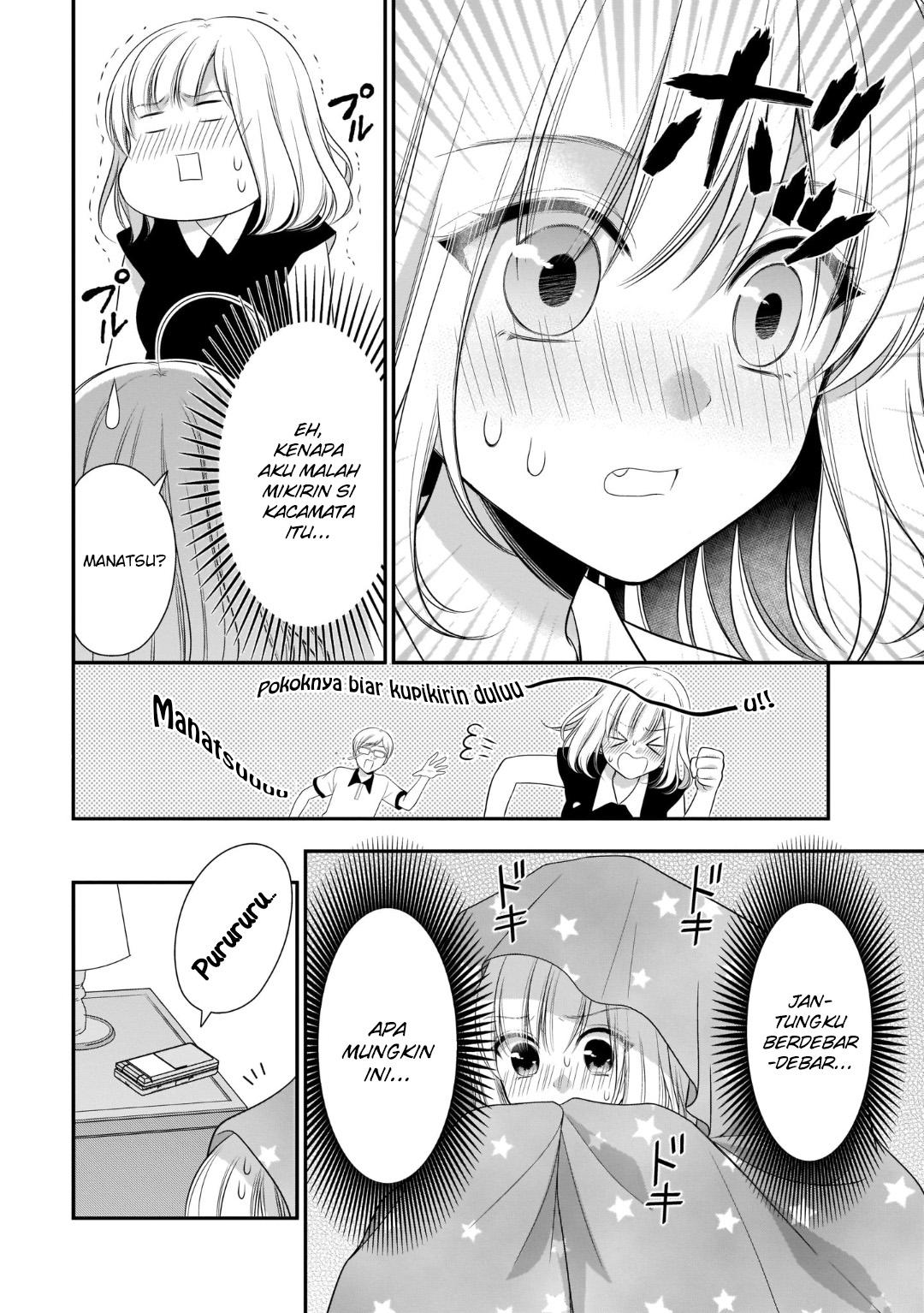 Futago, Futagokoro. Chapter 7 - halaman 14