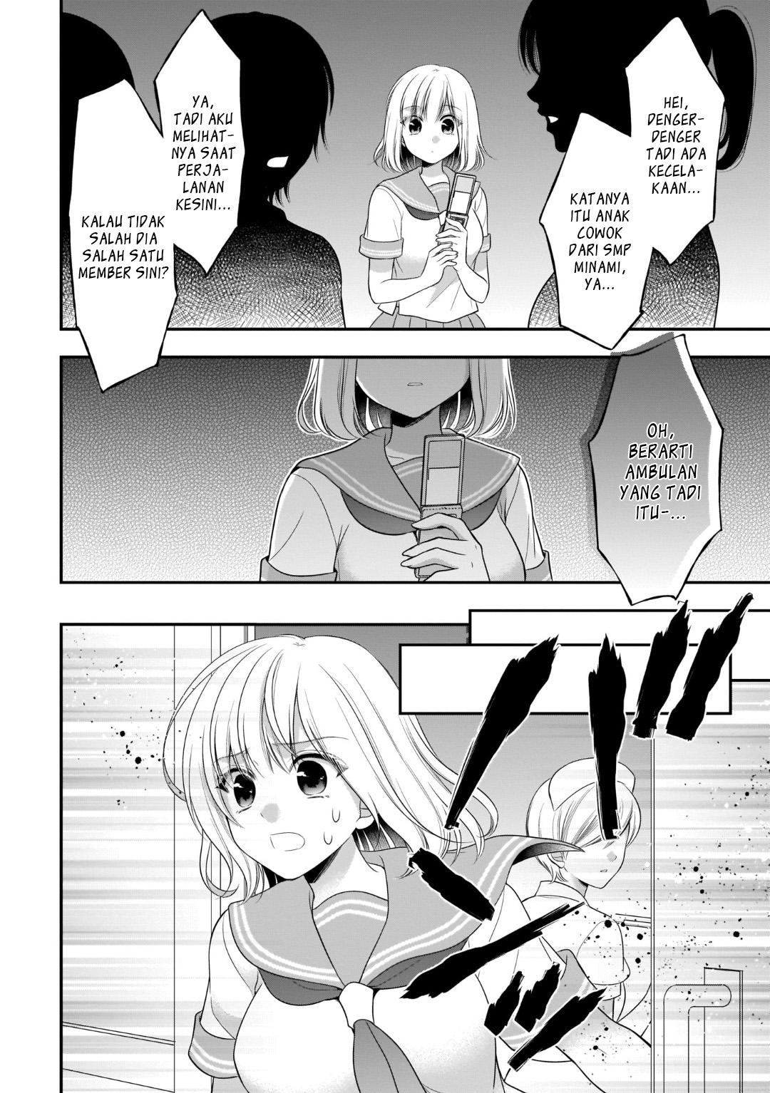 Futago, Futagokoro. Chapter 7 - halaman 18