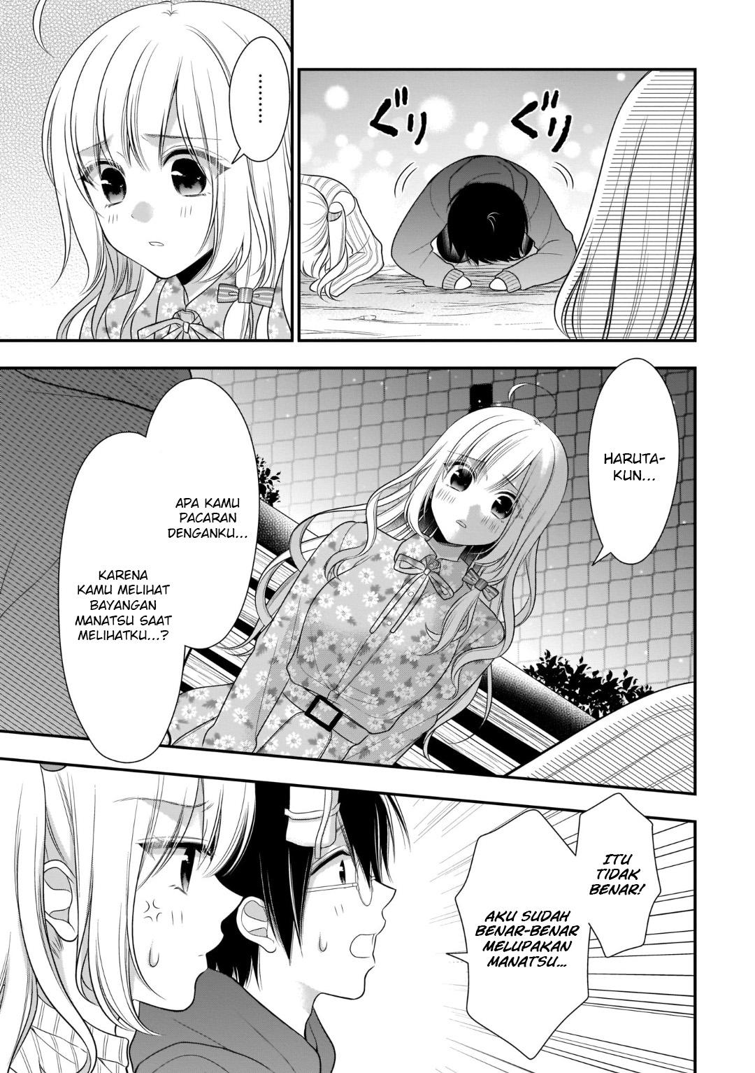 Futago, Futagokoro. Chapter 7 - halaman 27
