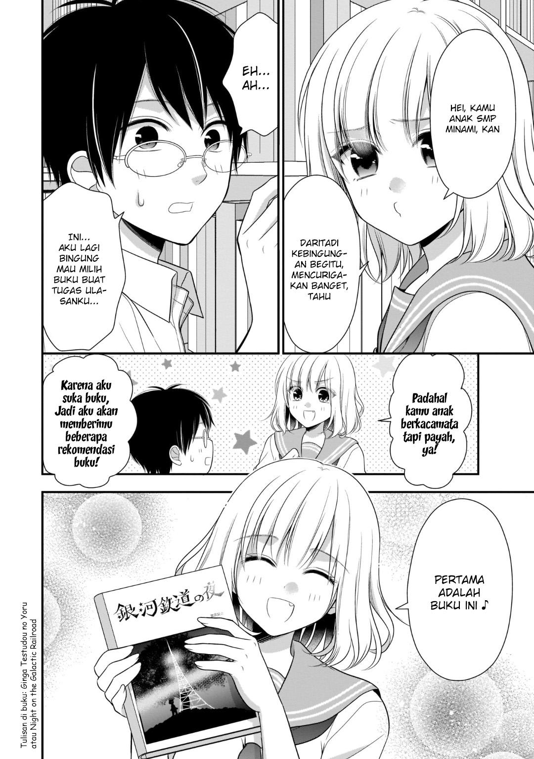 Futago, Futagokoro. Chapter 7 - halaman 7