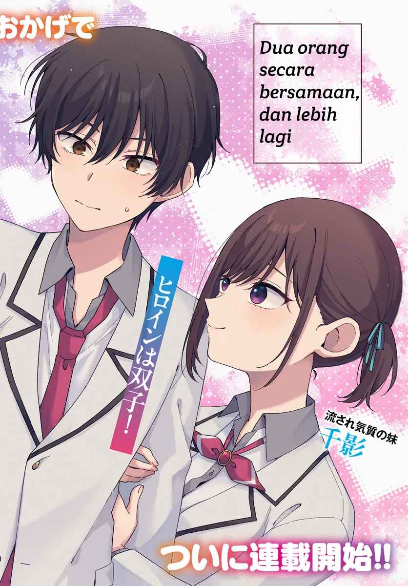 Futago Matomete "Kanojo" ni Shinai? Chapter 1 - halaman 2