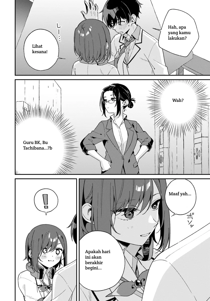Futago Matomete "Kanojo" ni Shinai? Chapter 1 - halaman 32
