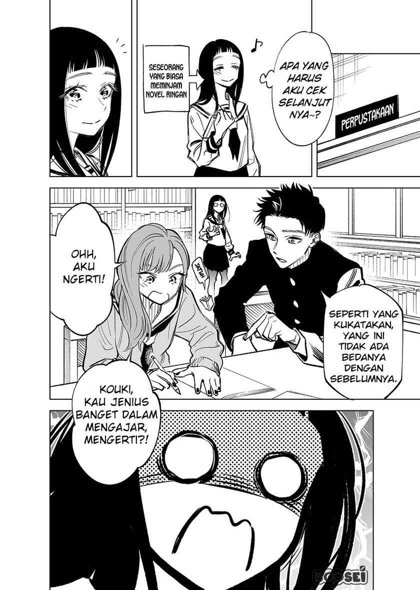 Futago-tachi no Shojijou Chapter 11 - halaman 15