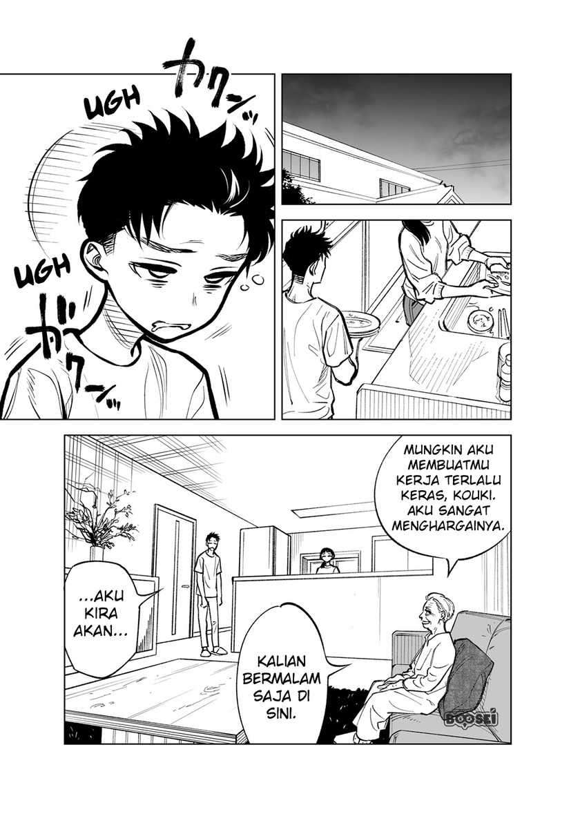 Futago-tachi no Shojijou Chapter 11 - halaman 2