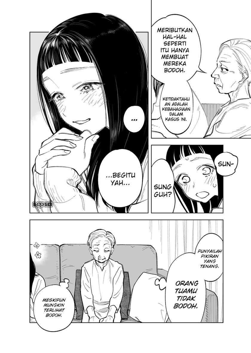 Futago-tachi no Shojijou Chapter 11 - halaman 5
