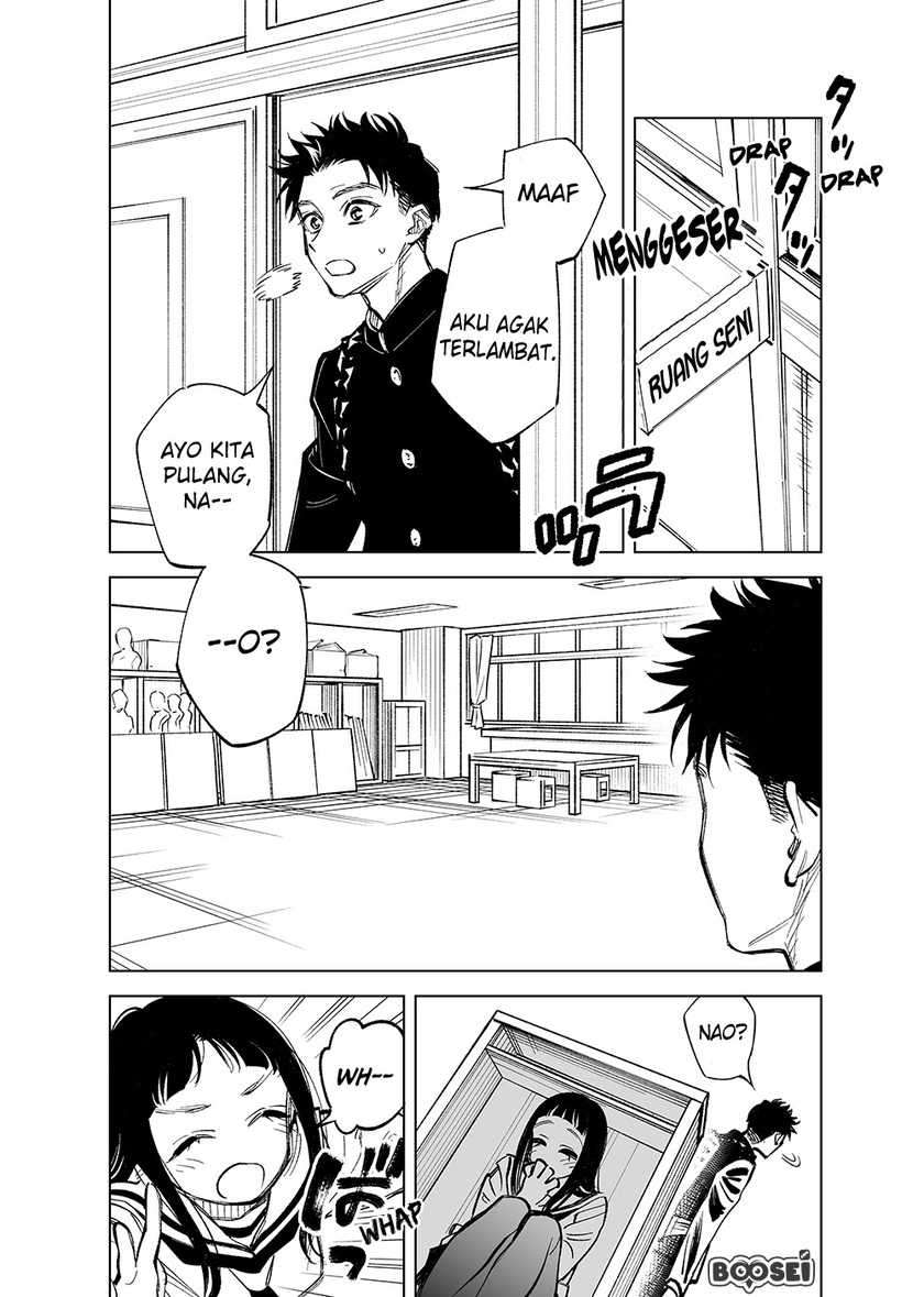 Futago-tachi no Shojijou Chapter 11 - halaman 7