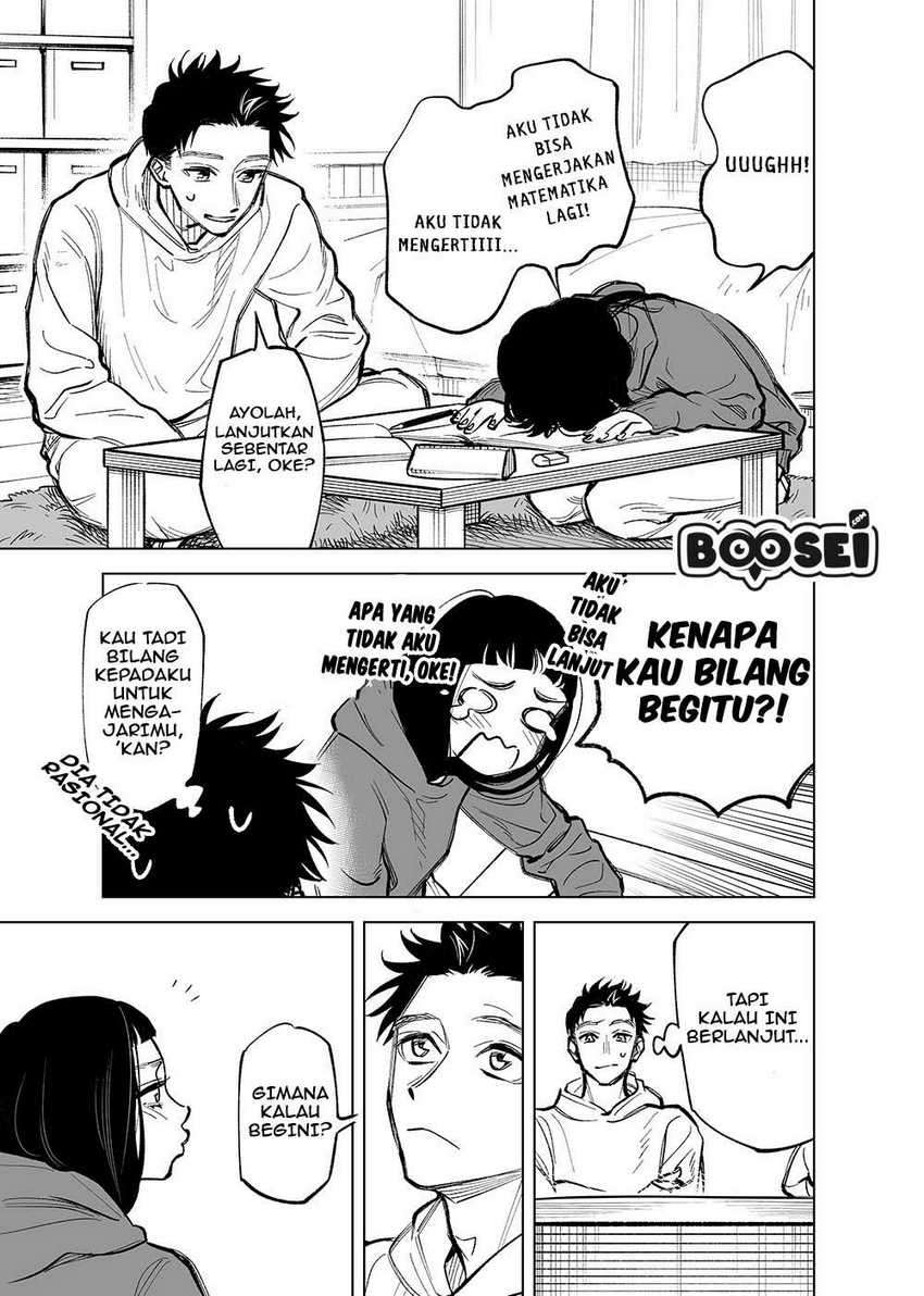 Futago-tachi no Shojijou Chapter 16 - halaman 2