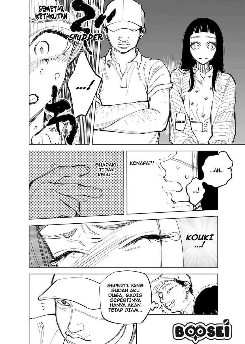 Futago-tachi no Shojijou Chapter 17 - halaman 3
