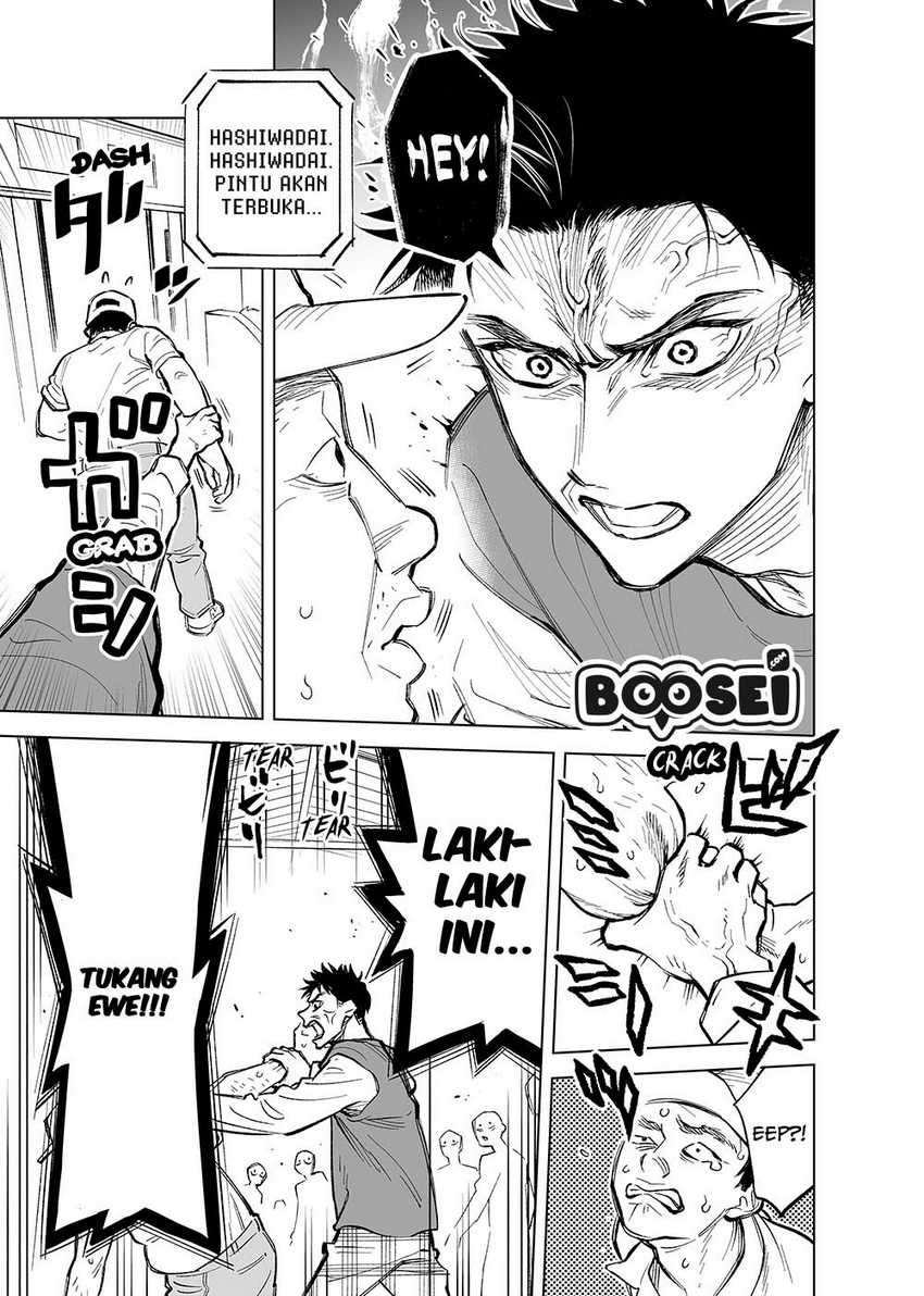Futago-tachi no Shojijou Chapter 17 - halaman 4