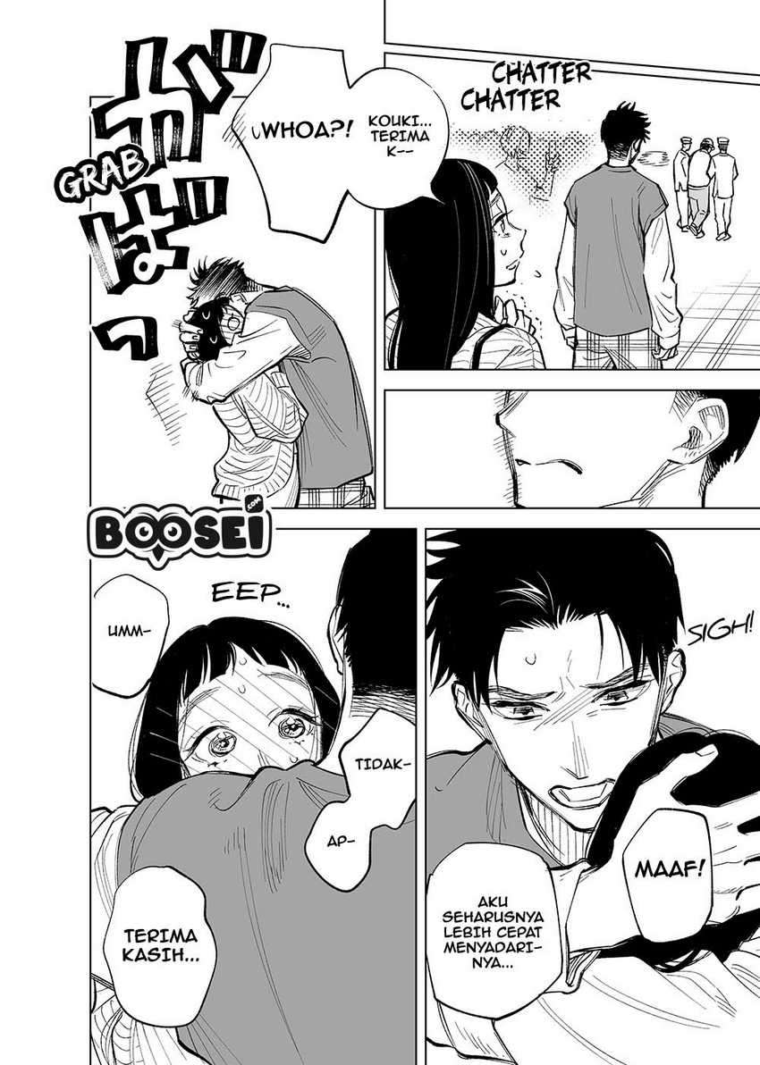 Futago-tachi no Shojijou Chapter 17 - halaman 5
