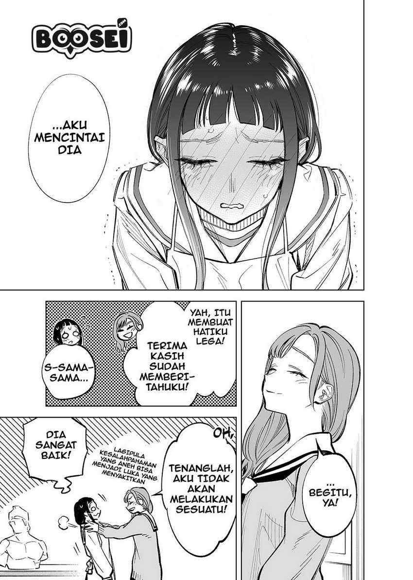 Futago-tachi no Shojijou Chapter 19 - halaman 4