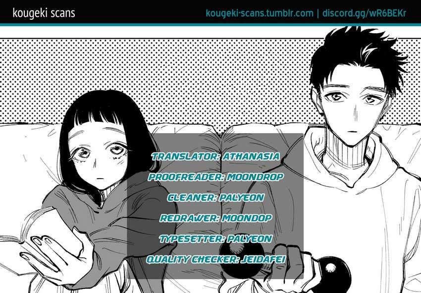 Futago-tachi no Shojijou Chapter 2 - halaman 2