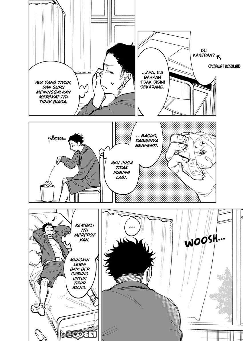 Futago-tachi no Shojijou Chapter 22 - halaman 3