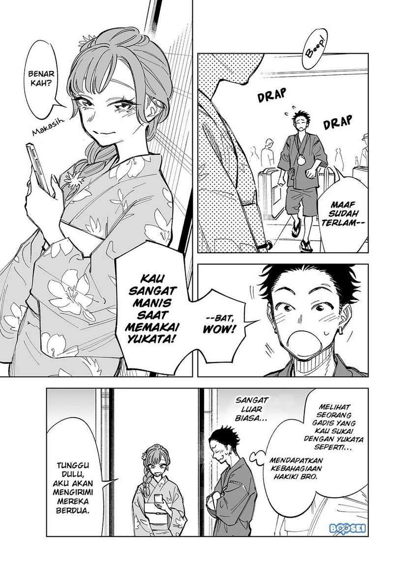 Futago-tachi no Shojijou Chapter 29 - halaman 3