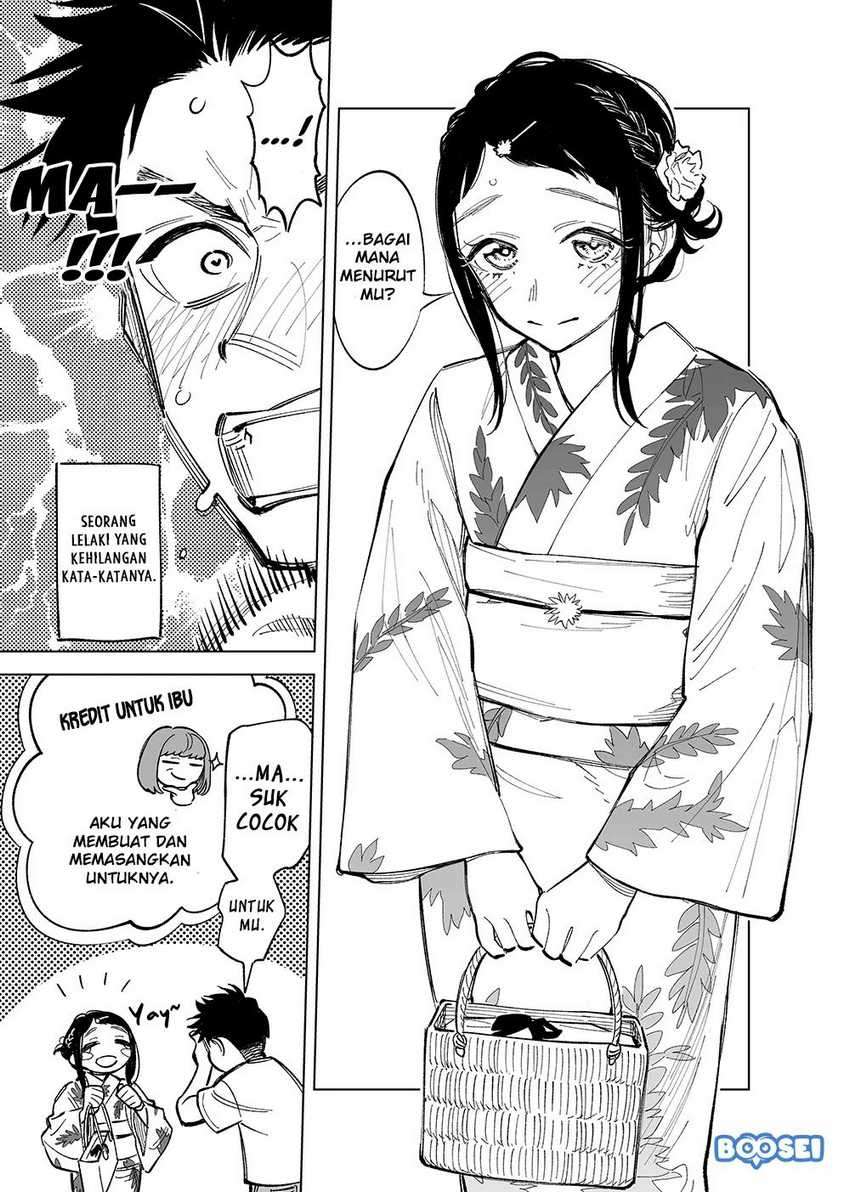 Futago-tachi no Shojijou Chapter 29 - halaman 5