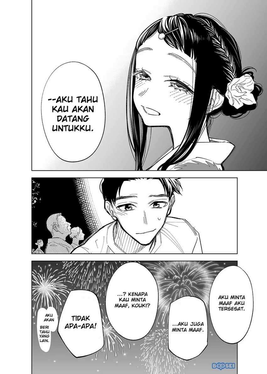 Futago-tachi no Shojijou Chapter 31 - halaman 5