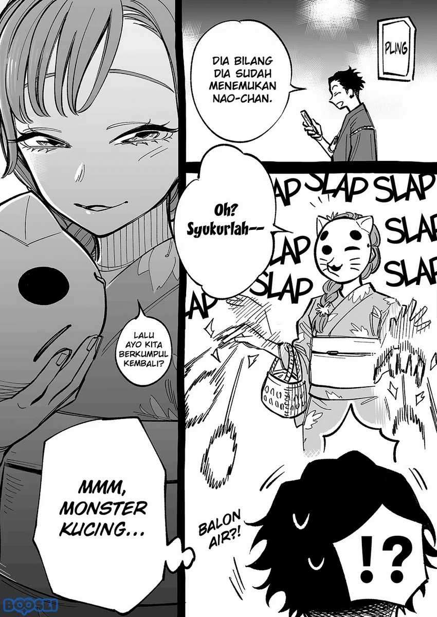 Futago-tachi no Shojijou Chapter 31 - halaman 6