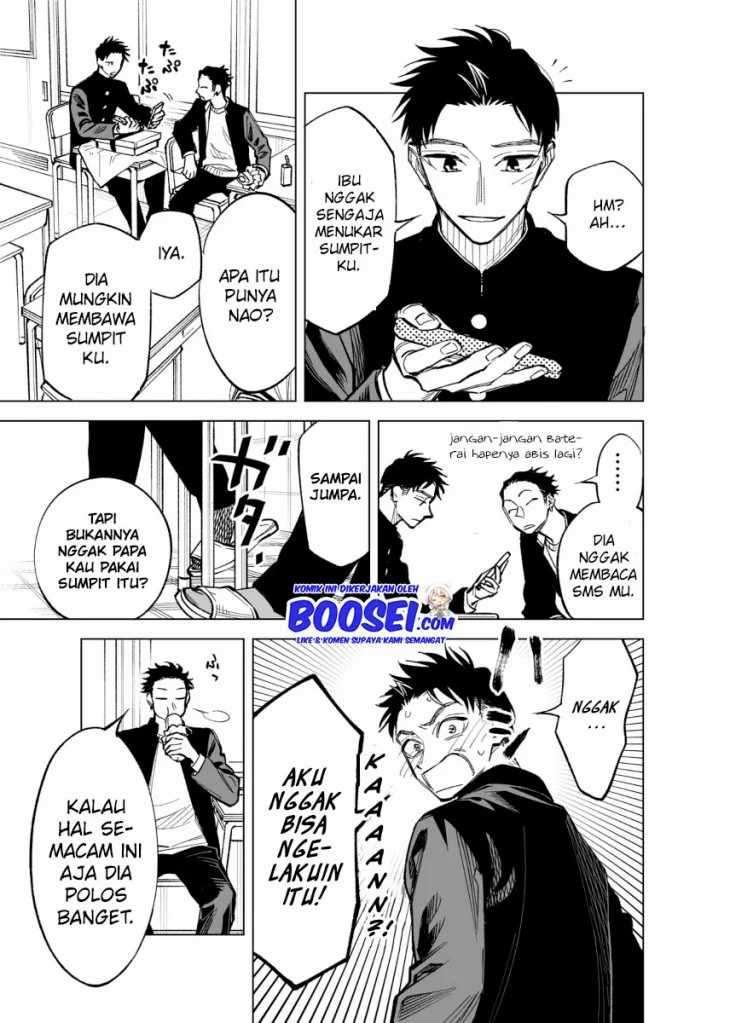 Futago-tachi no Shojijou Chapter 42 - halaman 3