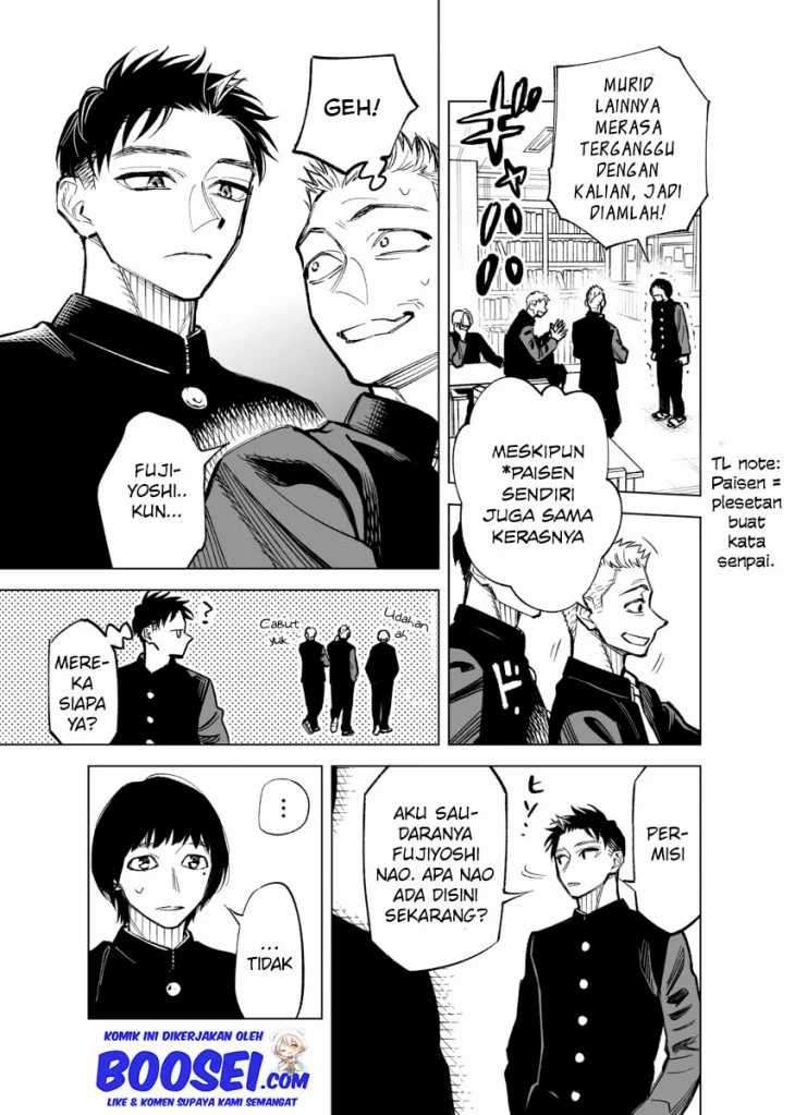 Futago-tachi no Shojijou Chapter 42 - halaman 5