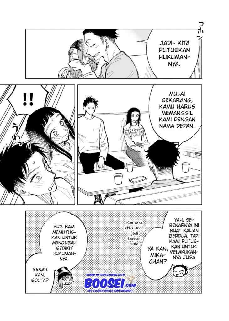 Futago-tachi no Shojijou Chapter 44 - halaman 5