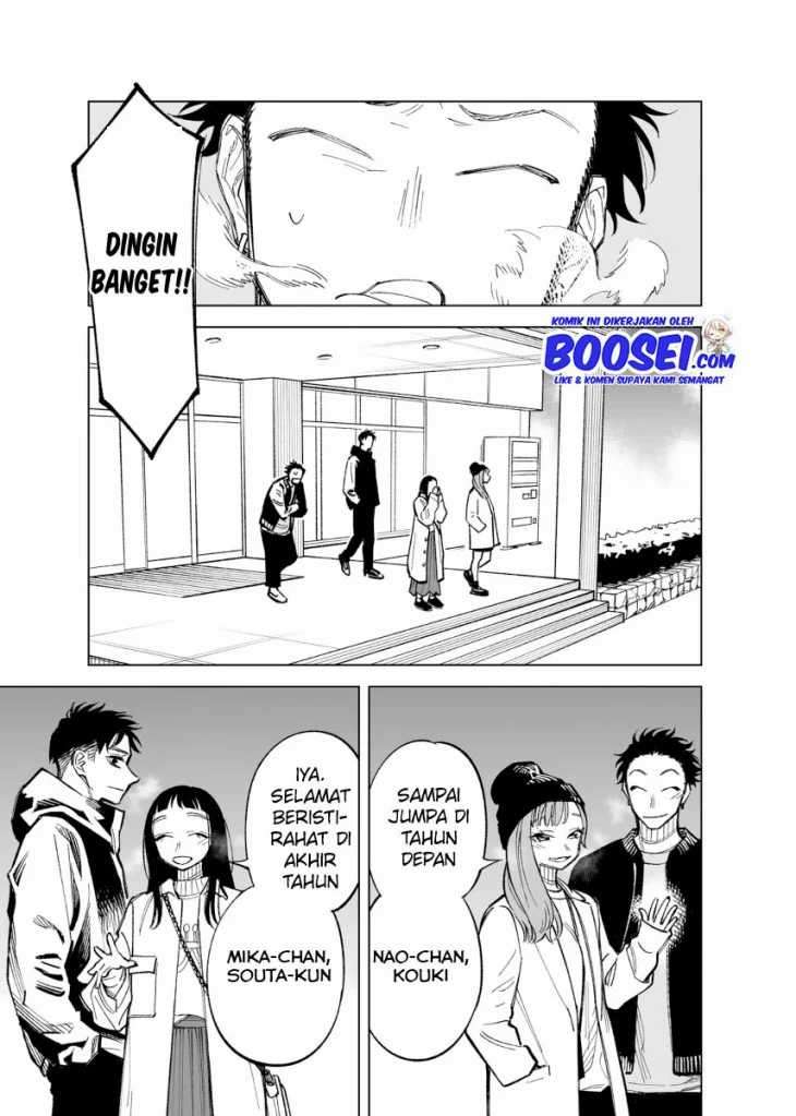 Futago-tachi no Shojijou Chapter 45 - halaman 3